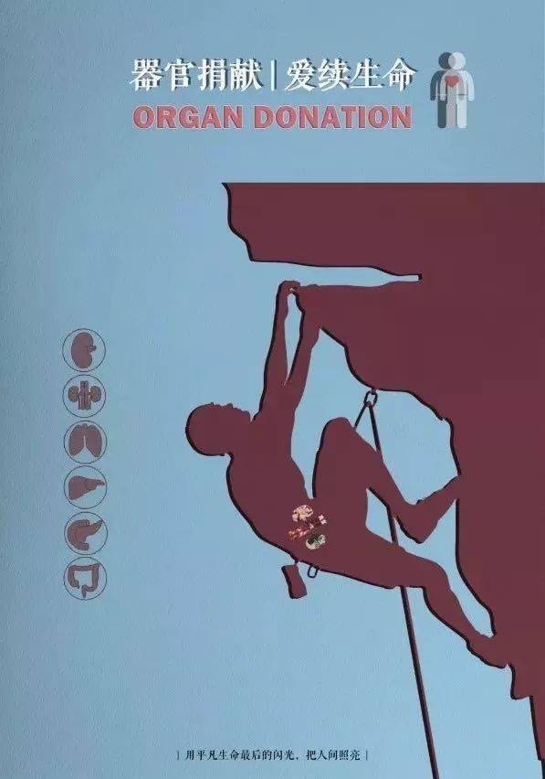 公益海報(bào)設(shè)計(jì)大賽如何做？怎樣進(jìn)行設(shè)計(jì)