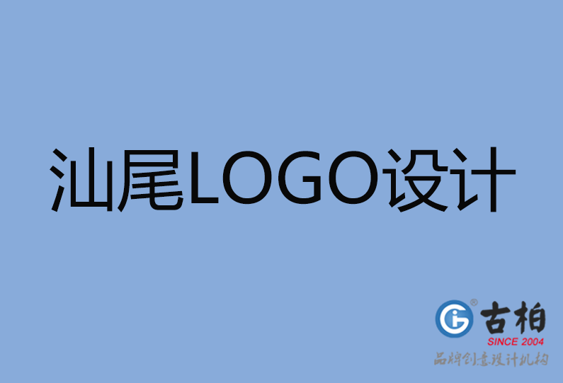 梅州LOGO設計