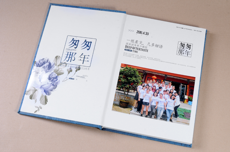 中山設(shè)計紀(jì)念冊公司