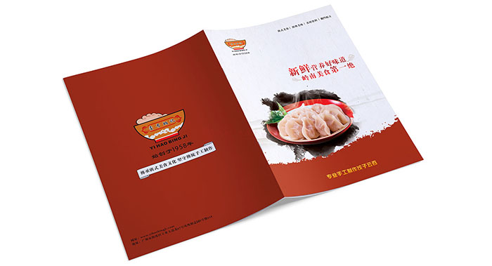 食品產(chǎn)品畫冊(cè)設(shè)計(jì)-食品畫冊(cè)設(shè)計(jì)公司