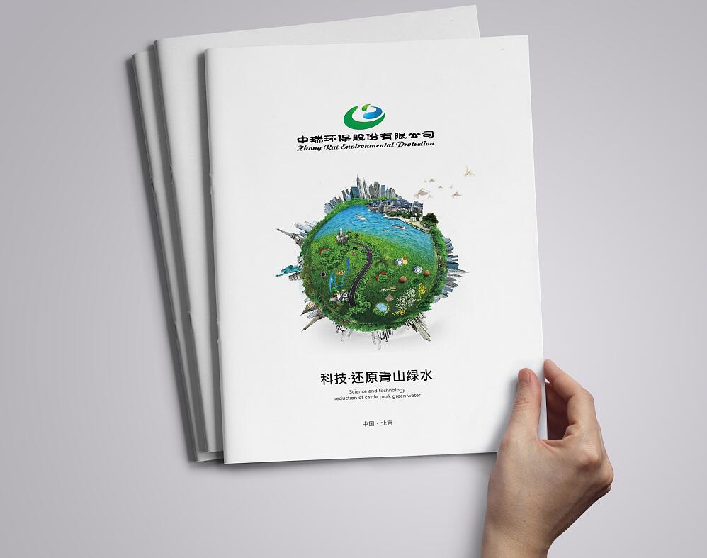 企業(yè)宣傳畫冊為什么是最好的宣傳武器？