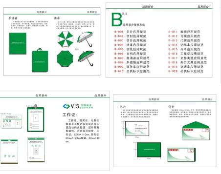 廣告標識設計制作什么樣？